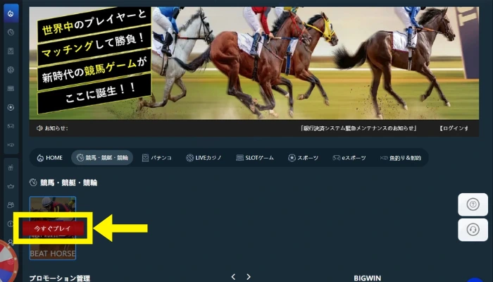 ゲームリスト