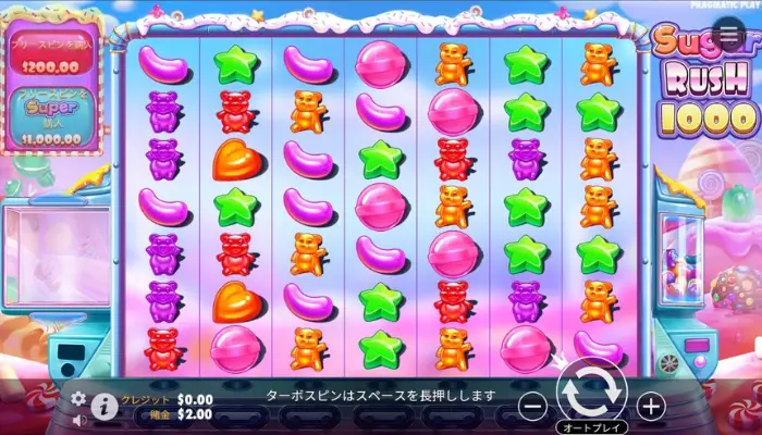 Sugar Rush 1000(シュガーラッシュ1000)