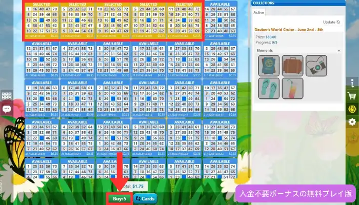 Spring Bingo(スプリングビンゴ)