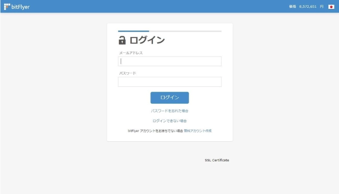 ビットフライヤー(bitFlyer)