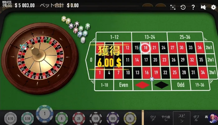3ゲーム目の結果