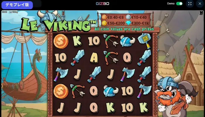 ルバイキング(Le Viking)