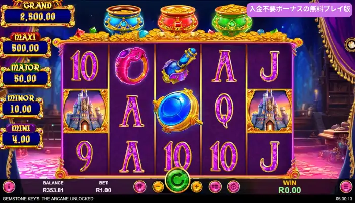 ジェムストーンキーズ(Gemstone Keys: The Arcane Unlocked)