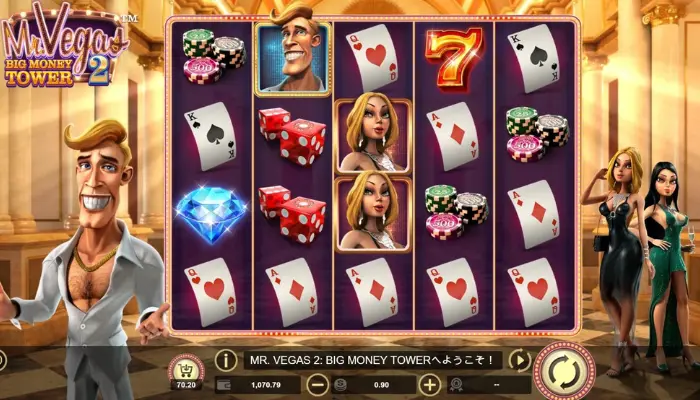 Mr. Vegas 2:Big Money Tower(ミスターベガス2:ビッグマネータワー)