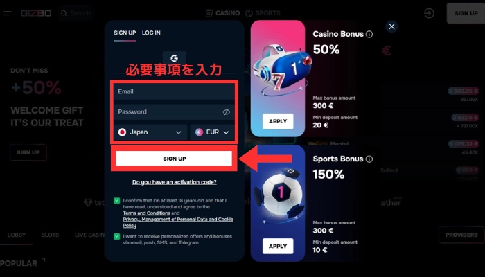 登録画面