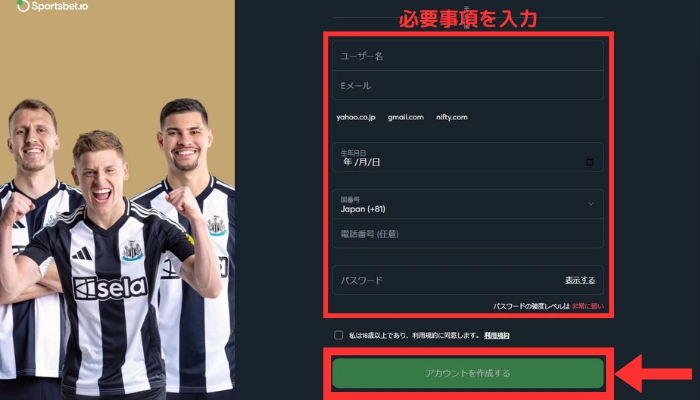登録画面