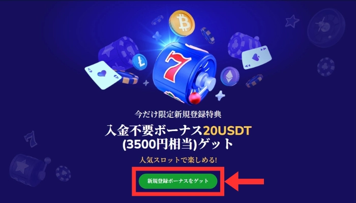ウィンズアイオー