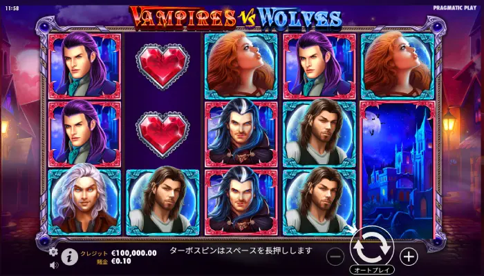 Vampires vs Wolves