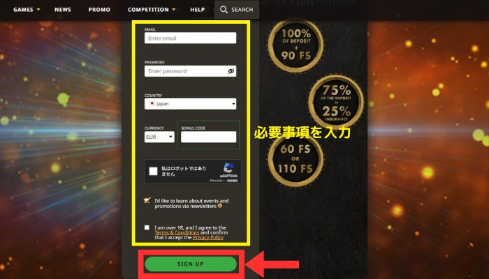 登録画面