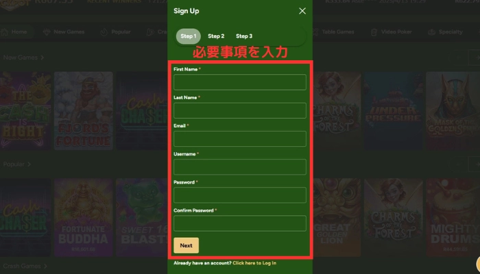 登録画面(1/3)