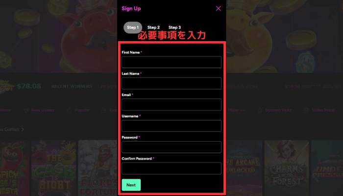 登録画面(1/3)