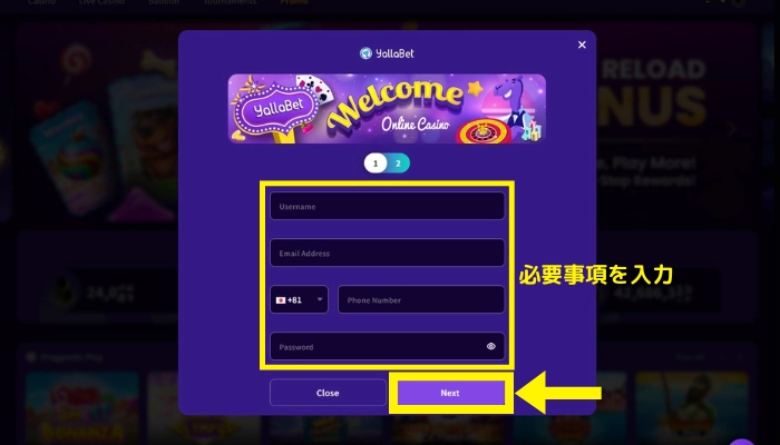 登録画面(1/2)