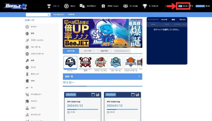 BeeBetカジノのトップページ