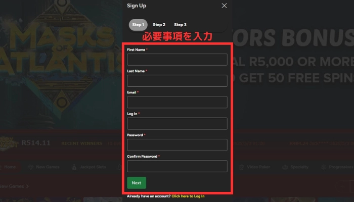登録画面(1/3)