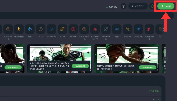 スポーツベットアイオー