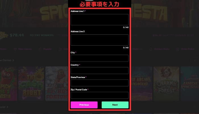 登録画面(2/3)