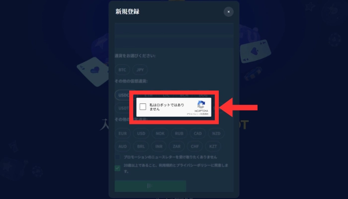 登録画面