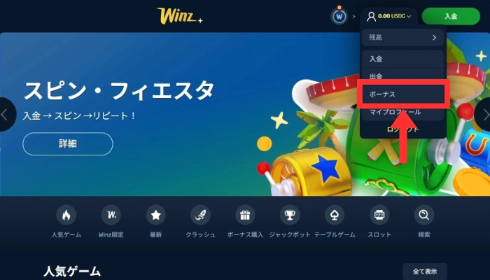 ウィンズアイオー