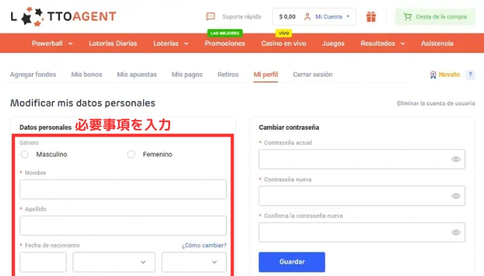 プロフィール
