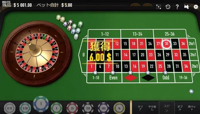 1ゲーム目の結果
