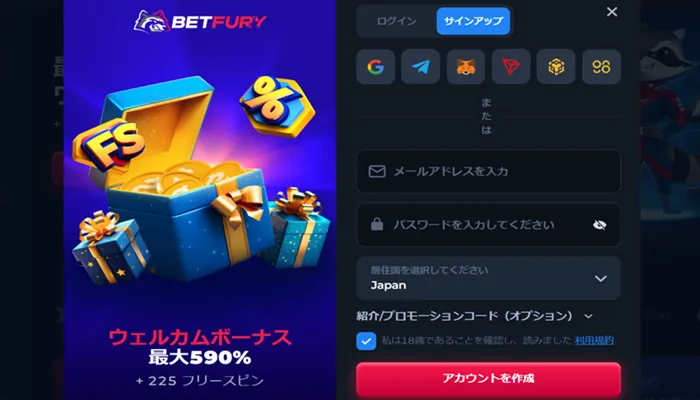 BETFURY (15)