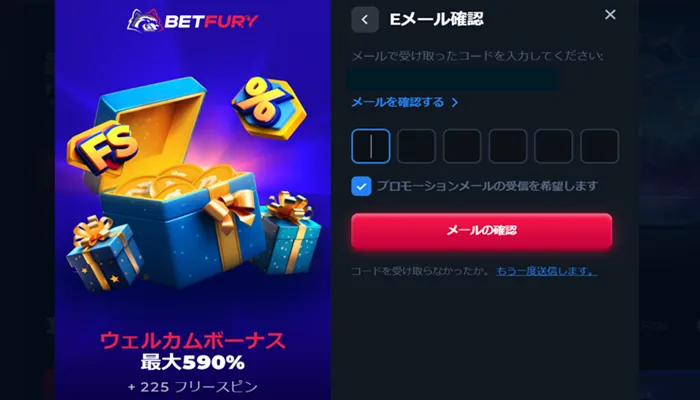 BETFURY (16)