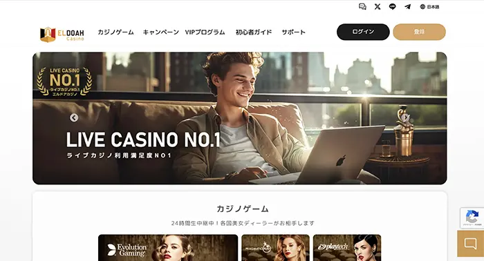 STICPAY-onlinecasino001