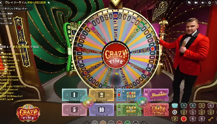 テッドベットカジノのおすすめライブカジノ「クレイジータイム」