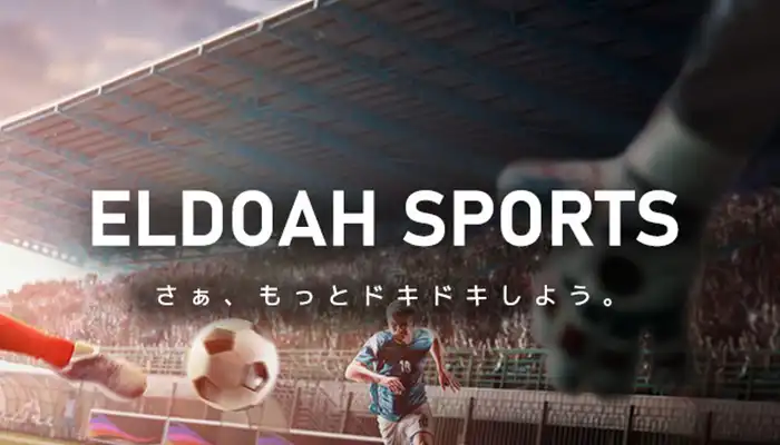 エルドアカジノスポーツベット