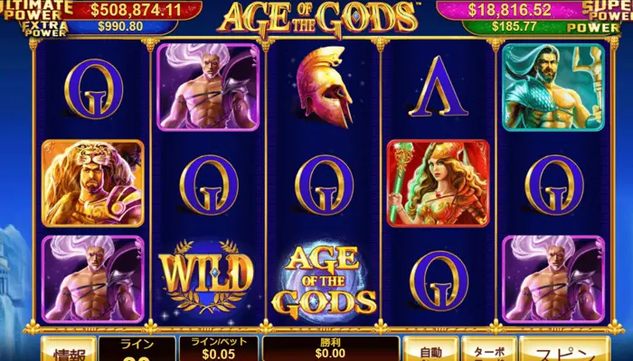 Age of the Gods(エイジ・オブ・ザ・ゴッズ)