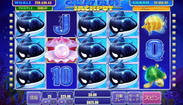 Great Blue Jackpot(グレート・ブルー・ジャックポット)