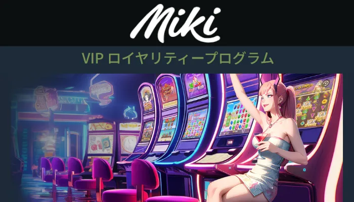 miki (5)