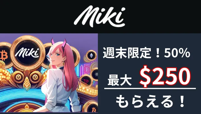 miki_bonus (5)