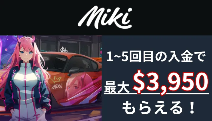 miki_bonus