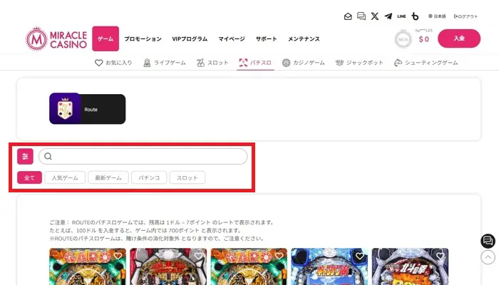 ミラクルカジノのオンラインパチンコの遊び方03