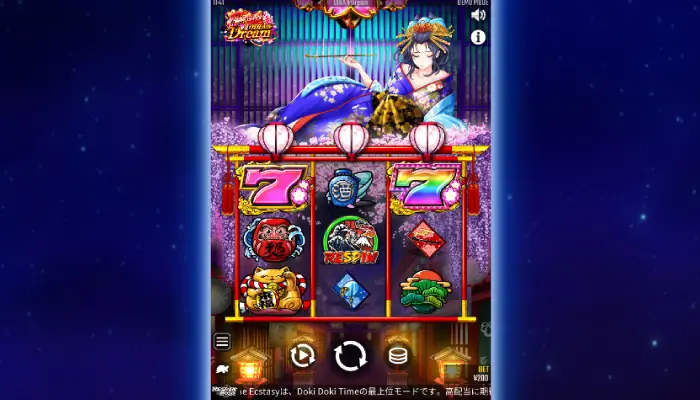 花魁ドリーム