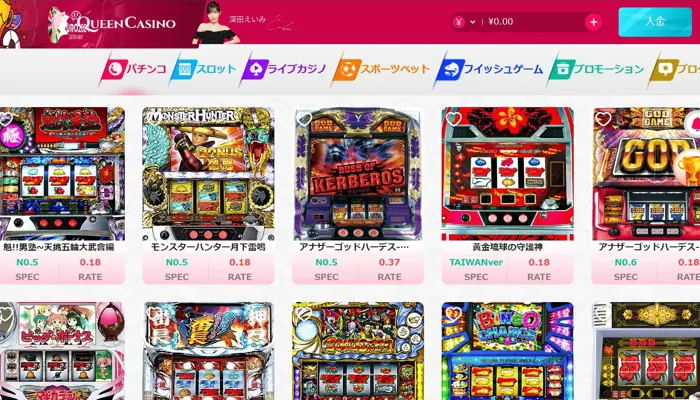 パチンコができるオンカジ「新クイーンカジノ」