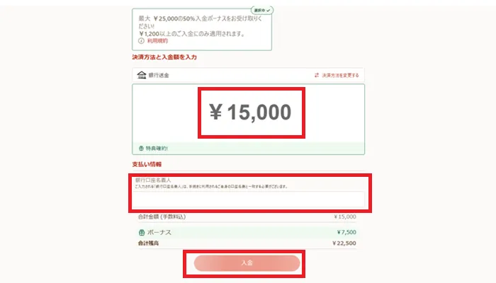 payment (3)