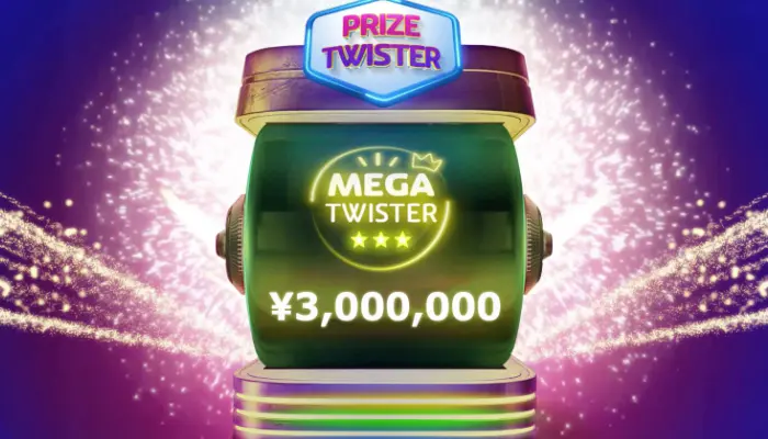 プレイオジョのPrize Twister