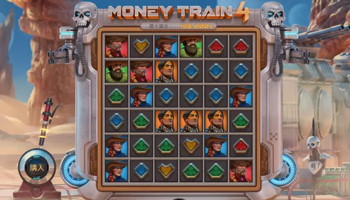 プレイオジョのおすすめゲーム「Money Train4」