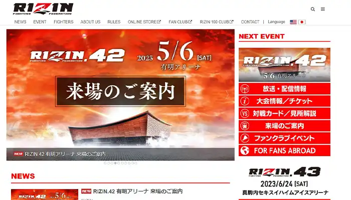 RIZIN