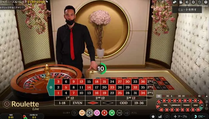 ルーレット