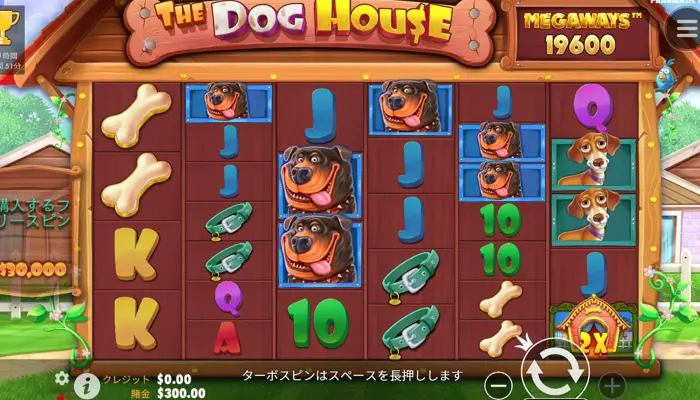 The Dog House Megaway(ドッグハウス・メガウェイズ)