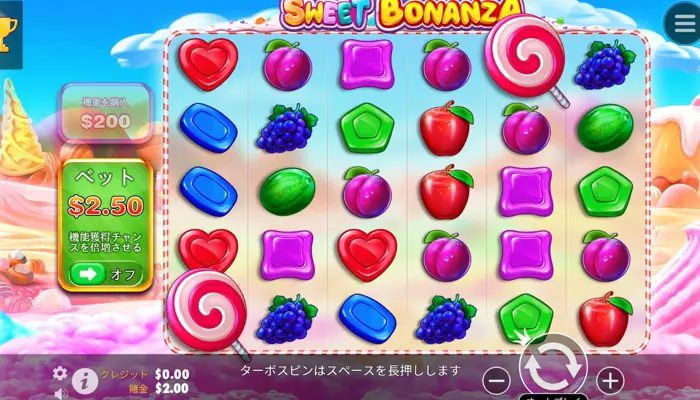 Sweet Bonanza(スウィート・ボナンザ)