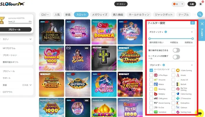 遊びたいスロットを選ぶ03