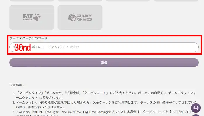 ワンダー30nd
