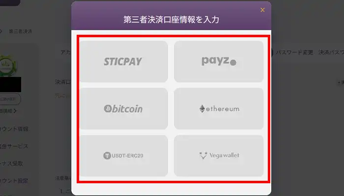 ワンダー出金01