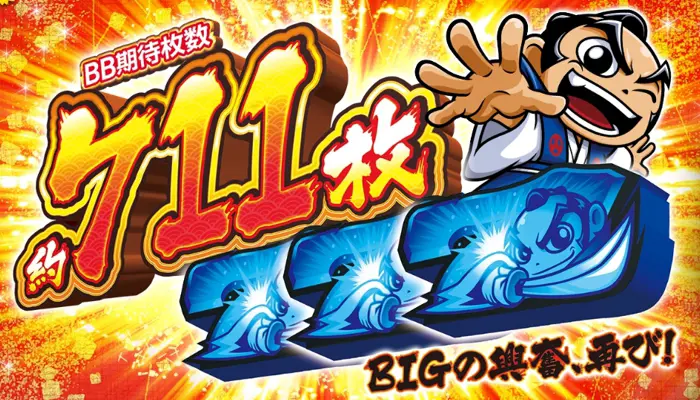 吉宗3