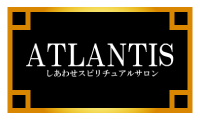 アトランティスアイコン