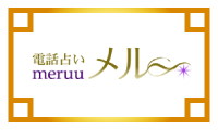 メルアイコン